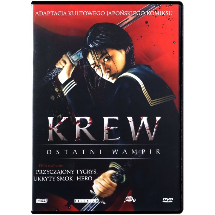 Blood: The Last Vampire [DVD]