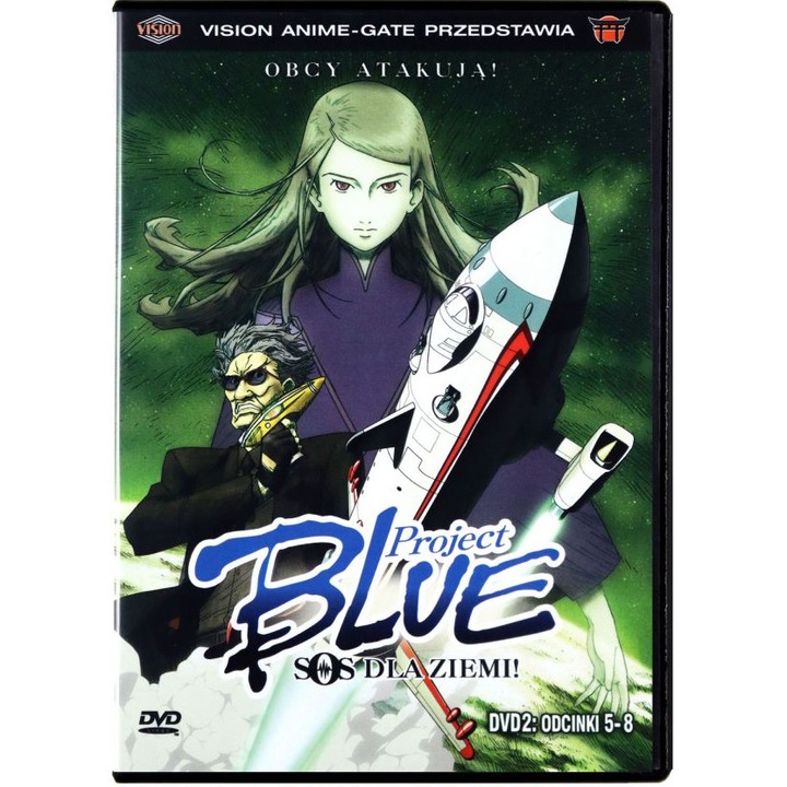 Project Blue Chikyû SOS [DVD]