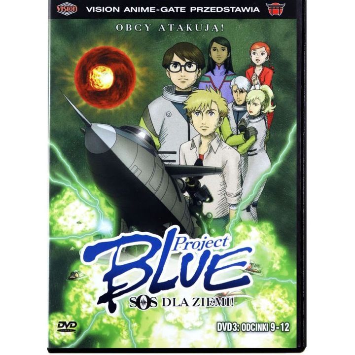 Project Blue Chikyû SOS [DVD]