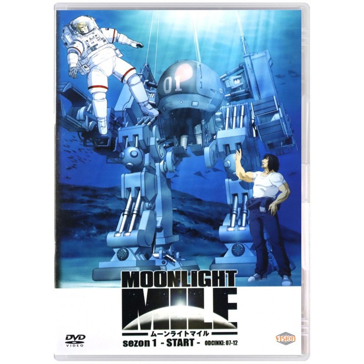 Moonlight Mile 2nd shizun: Touch down [DVD]
