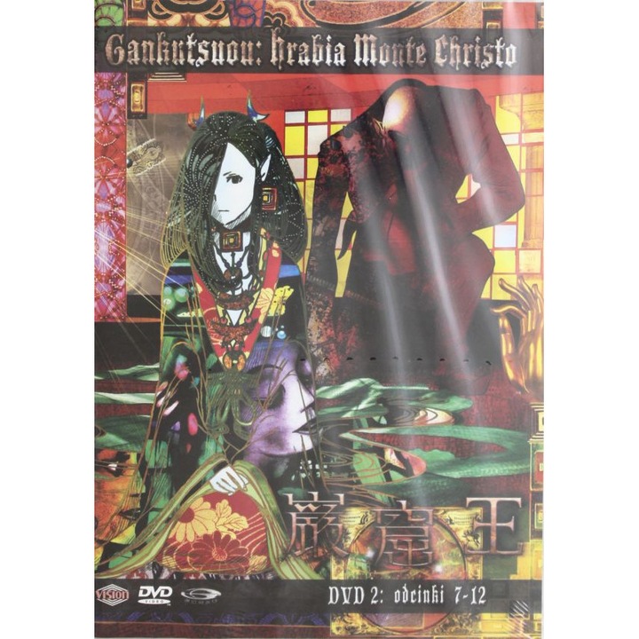 Gankutsu-ô [DVD]