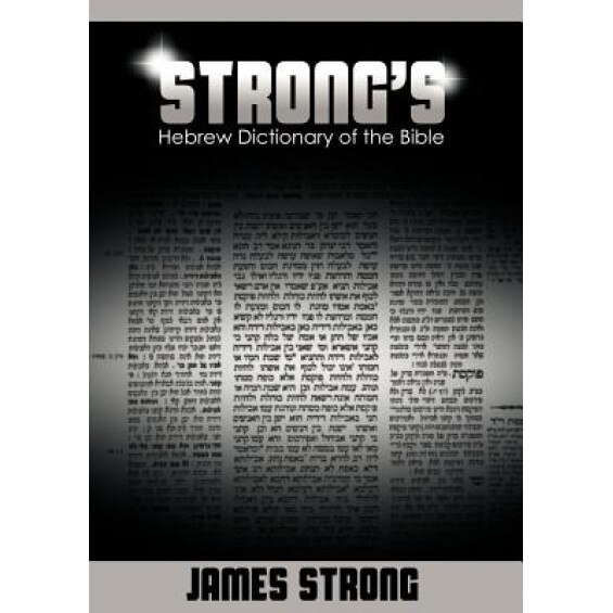 Strong's Hebrew Dictionary of the Bible (Strong's Dictionary), James Strong (Author)