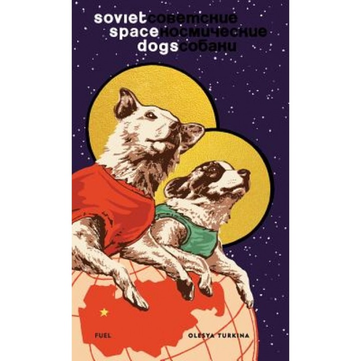 Soviet Space Dogs, Olessya Turkina (Author)