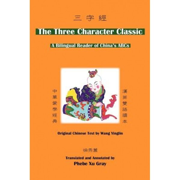 The Three Character Classic: A Bilingual Reader of China's ABCs, Yinglin Wang (Author)