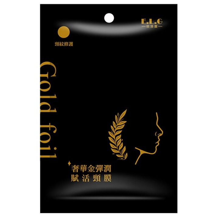 E.L.G Luxurious Gold Elastic Revitalizing Nyak Maszk 1db
