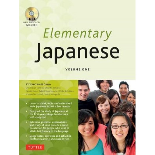 Elementary Japanese, Volume One [With CDROM], Yoko Hasegawa (Author)