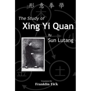 The Study of Xing Yi Quan: Xing Yi Quan Xue, Lutang Sun (Author) The Study of Xing Yi Quan: Xing Yi Quan Xue, Lutang Sun (Author)