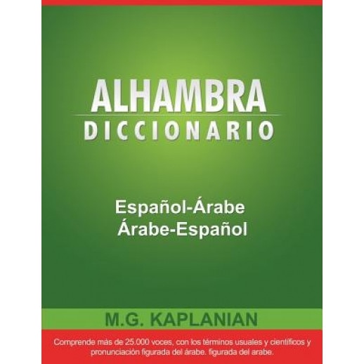 Alhambra Diccionario Espanol-Arabe/Arabe-Espanol, M. G. Kaplanian (Author)