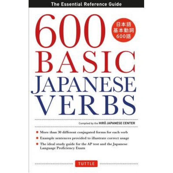 600 Basic Japanese Verbs, The Hiro Japanese Center (Compiled by)