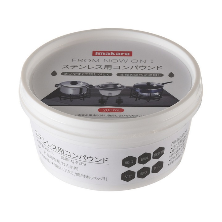 Pasta de curatare pentru otel inoxidabil, indepartarea calcarului negru pe fundul oalei uleioase, detergent de curatare multifunctional pentru bucatarie 200 ml