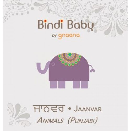 Bindi Baby Animals (Punjabi): A Beginner Language Book for Punjabi Children, Aruna K. Hatti (Author)
