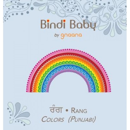 Bindi Baby Colors (Punjabi): A Colorful Book for Punjabi Kids, Aruna K. Hatti (Author)