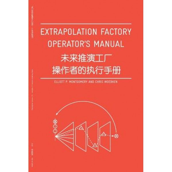 Extrapolation Factory - Operator's Manual: Publication Version 1.0 - Includes 11 Futures Modeling Tools, Elliott P. Montgomery (Author)