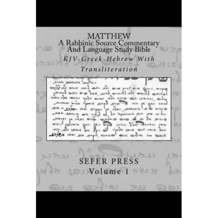Matthew: A Rabbinic Jewish Source Commentary and Language Study Bible: KJV-Greek-Hebrew with Transliteration, Sefer Press (Author)