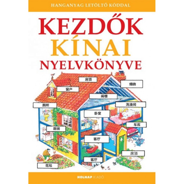 Helen Davies, Nicole Irving: Kezdők kínai nyelvkönyve - Hanganyag letöltő kóddal