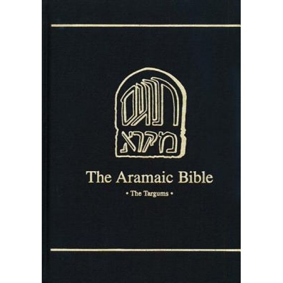 Targum of Jeremiah, R. Hayward (Author)