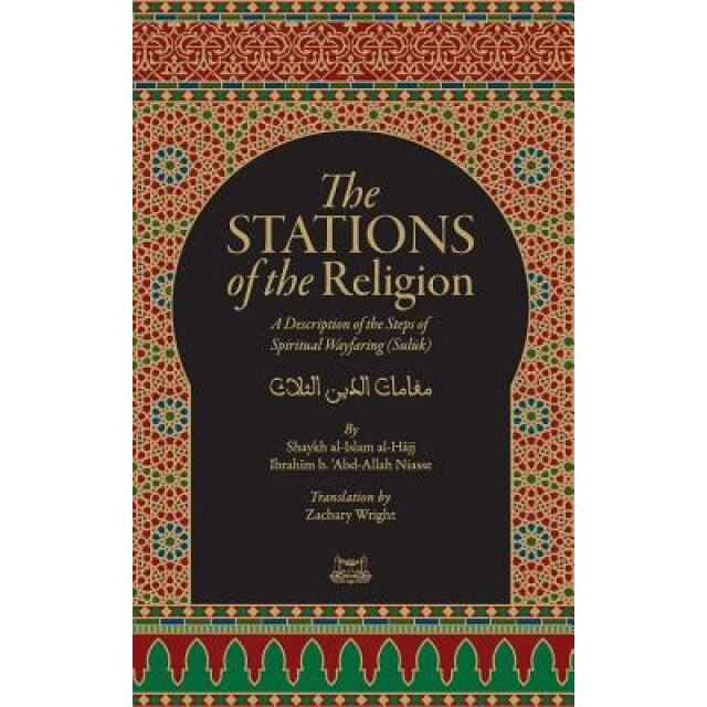 The Stations of the Religion: A Description of the Steps of Spiritual Wayfaring (Suluk), Ibrahim Baye Niass (Author)