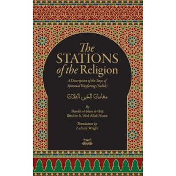 The Stations of the Religion: A Description of the Steps of Spiritual Wayfaring (Suluk), Ibrahim Baye Niass (Author) The Stations of the Religion: A Description of the Steps of Spiritual Wayfaring (Suluk), Ibrahim Baye Niass (Author)
