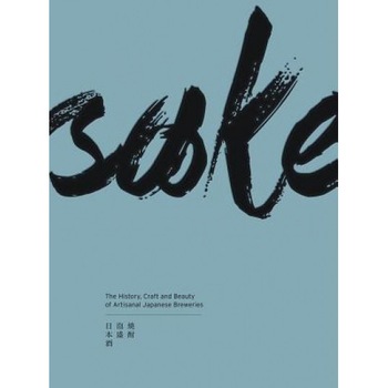 Sake: The History, Stories and Craft of Japan's Artisanal Breweries, Hayato Hishinuma (Author) Sake: The History, Stories and Craft of Japan's Artisanal Breweries, Hayato Hishinuma (Author)