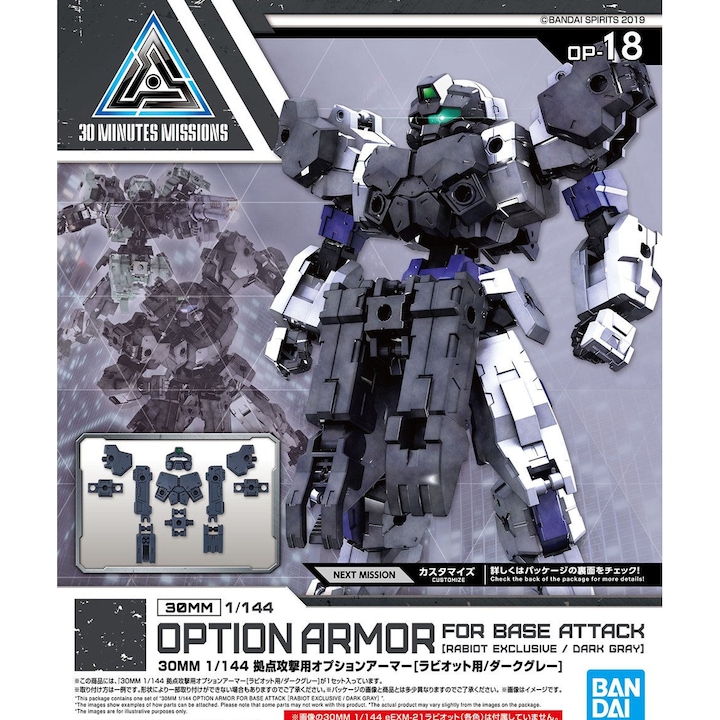 Bandai figura 1/144 30MM Armor Base Attack, sötétszürke, fiúknak