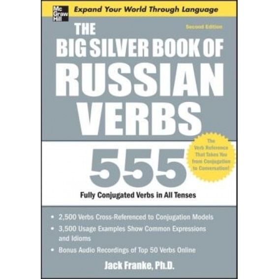 The Big Silver Book of Russian Verbs: 555 Fully Conjugated Verbs in All Tenses, Jack Franke (Author)