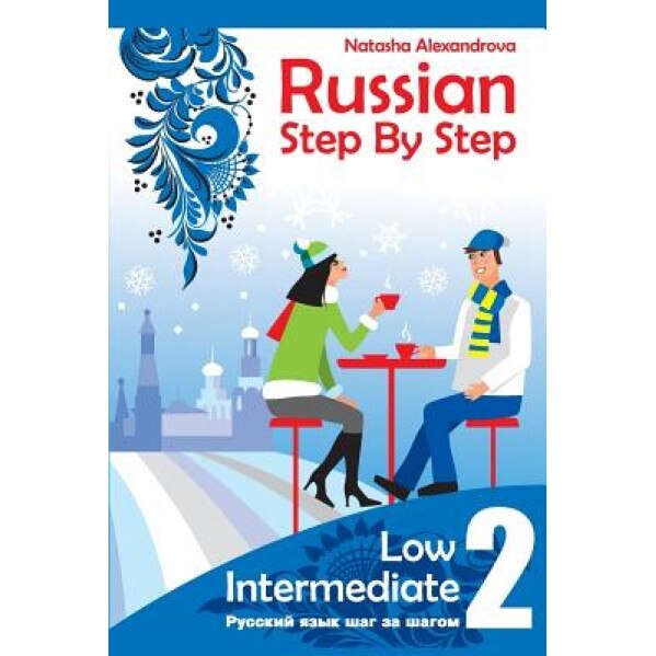 Russian Step by Step, Low Intermediate: Level 2 with Audio Direct Download, Natasha Alexandrova (Author)