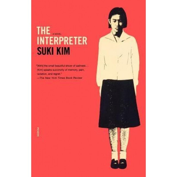 Interpreter, Suki Kim