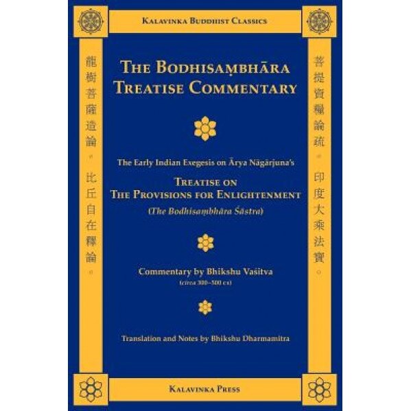 The Bodhisambhara Treatise Commentary, Arya Nagarjuna (Author)