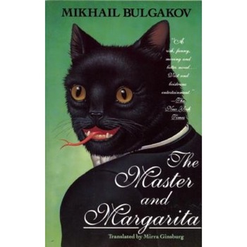 The Master and Margarita, Mikhail Bulgakov The Master and Margarita, Mikhail Bulgakov