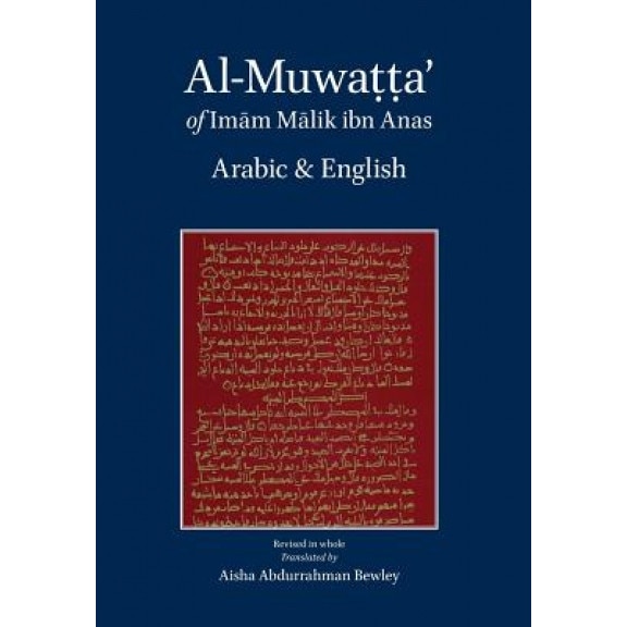 Al-Muwatta of Imam Malik - Arabic-English, Malik Ibn Anas (Author)