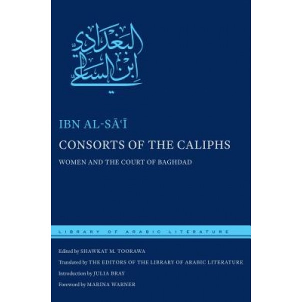 Consorts of the Caliphs: Women and the Court of Baghdad, Ibn Al-Sai (Author)