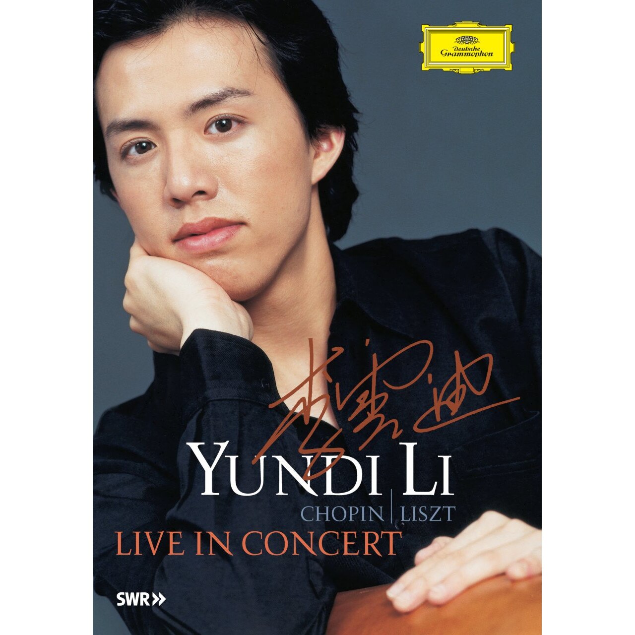 Yundi Li - Yundi Li In Concert (DVD)