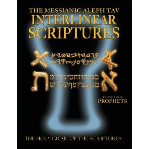Messianic Aleph Tav Interlinear Scriptures Volume Three the Prophets, Paleo and Modern Hebrew-Phonetic Translation-English, Bold Black Edition Study B, William H. Sanford (Compiled by)