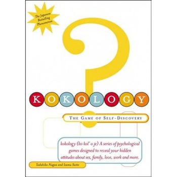 Kokology: The Game of Self-Discovery, Tadahiko Nagao, Isamu Saito Kokology: The Game of Self-Discovery, Tadahiko Nagao, Isamu Saito