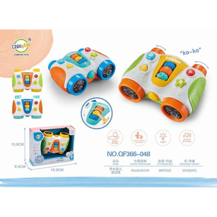 Binoclu interactiv, MAKSIK, functii sonore si luminoase, culori vii, 13x10,5x5cm