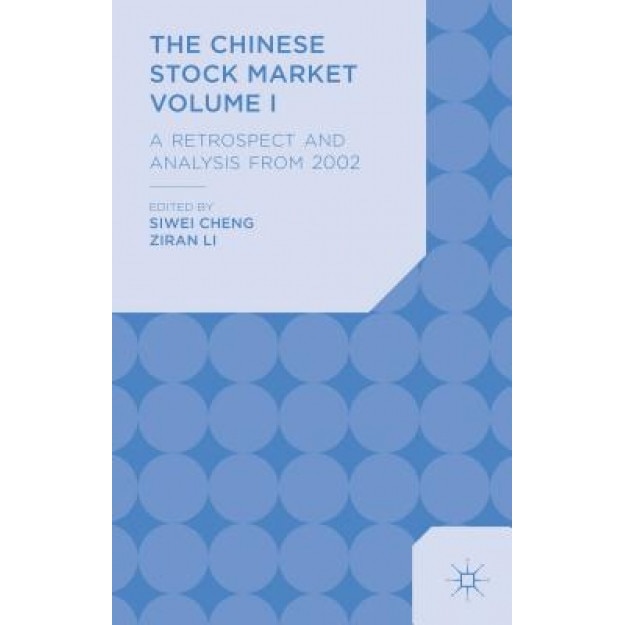 The Chinese Stock Market Volume I - Siwei Cheng (Editor)