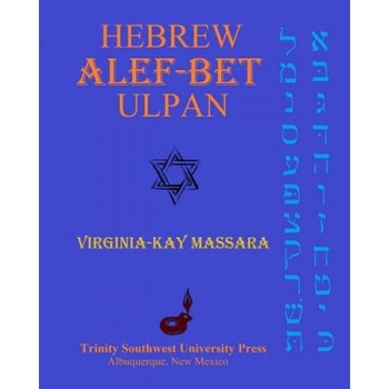 Hebrew ALEF-Bet Ulpan: A Course for Learning the Hebrew Alphabet and Basic Pronunciation, Virginia-Kay Massara (Author) Hebrew ALEF-Bet Ulpan: A Course for Learning the Hebrew Alphabet and Basic Pronunciation, Virginia-Kay Massara (Author)