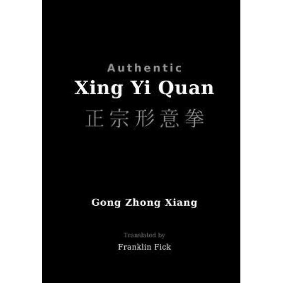 Authentic Xing Yi Quan, Gong Zhong Xiang (Author)