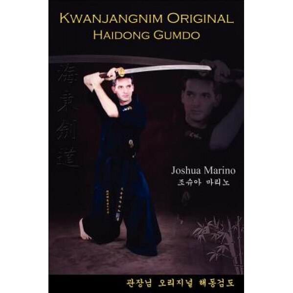 Kwanjangnim Original: Haidong Gumdo, Joshua Marino (Author)