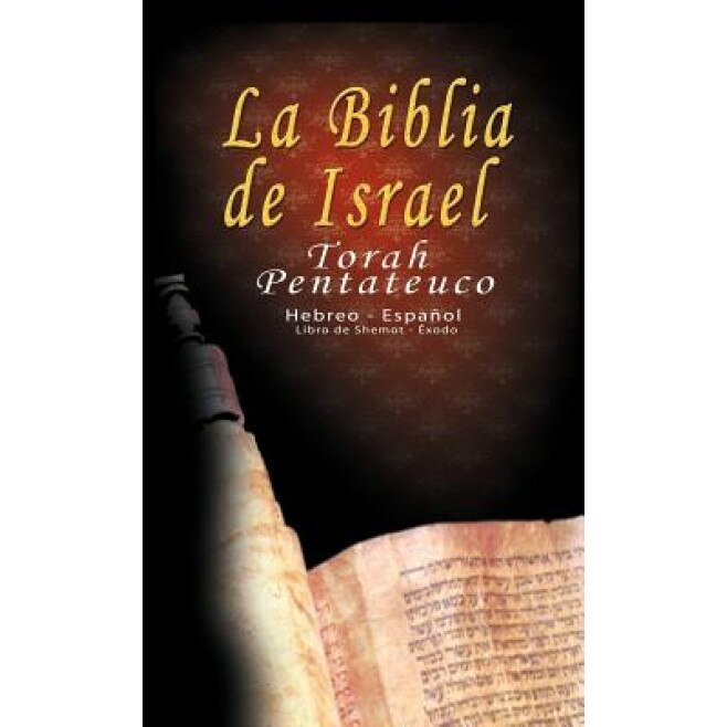 La Biblia de Israel: Torah Pentateuco: Hebreo - Espanol: Libro de Shemot - Exodo, Uri Trajtmann (Author)