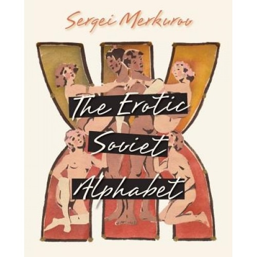 The Erotic Soviet Alphabet, Sergei Merkurov (Author)