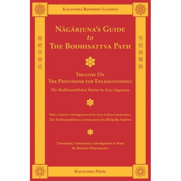 Nagarjuna's Guide to the Bodhisattva Path, Arya Nagarjuna (Author)