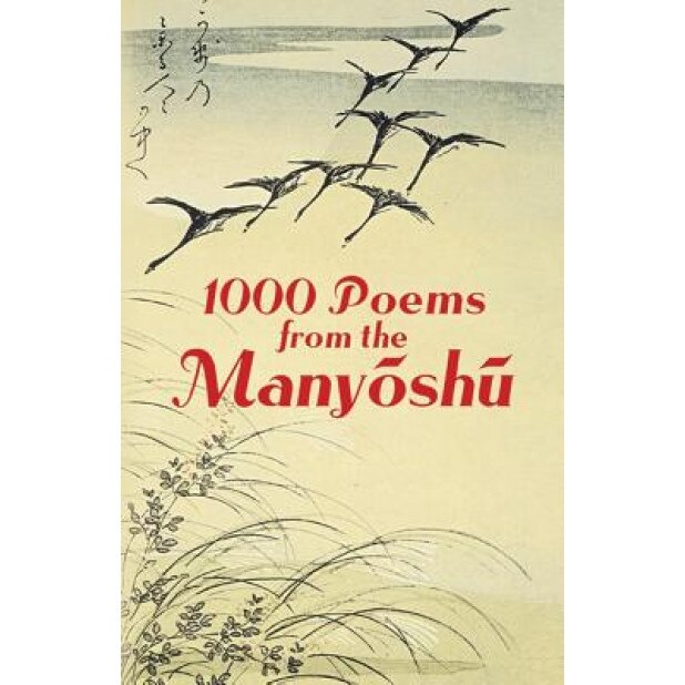 1000 Poems from the Manyoshu: The Complete Nippon Gakujutsu Shinkokai Translation, Japanese Classics Translation Committee (Author)
