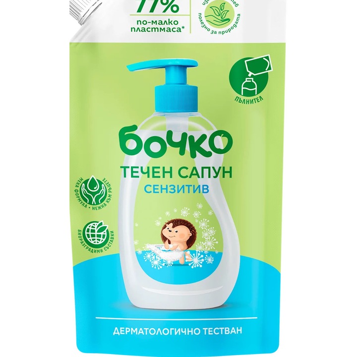 Течен сапун Бочко Сензитив, пълнител, 600 мл
