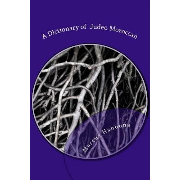A Dictionary of Judeo Moroccan: Moroccan-English / English-Moroccan, Marcus Hanouna (Author)