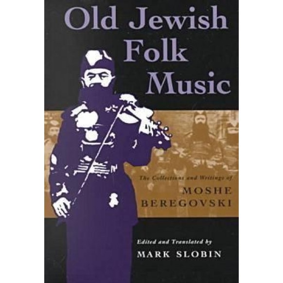 Old Jewish Folk Music: The Collections and Writings of Moshe Beregovski, Mark Slobin (Editor)