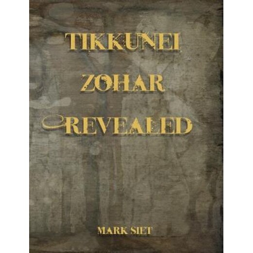 Tikkunei Zohar Revealed: The First Ever English Commentary, Mark Siet (Author)