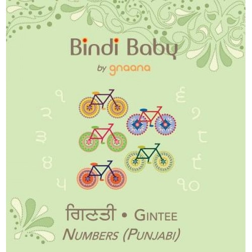 Bindi Baby Numbers (Punjabi): A Counting Book for Punjabi Kids, Aruna K. Hatti (Author)