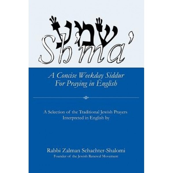Sh'ma', Zalman Schachter-Shalomi (Author)