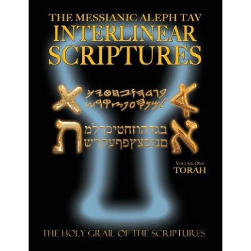 Messianic Aleph Tav Interlinear Scriptures Volume One the Torah, Paleo and Modern Hebrew-Phonetic Translation-English, Bold Black Edition Study Bible, William H. Sanford (Author)